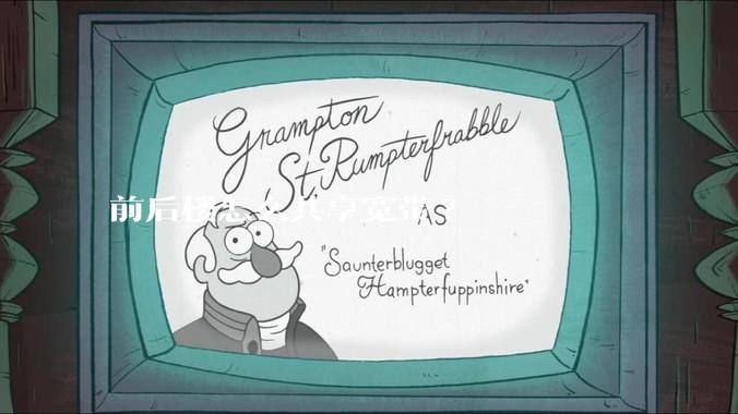 前后楼怎么共享宽带?