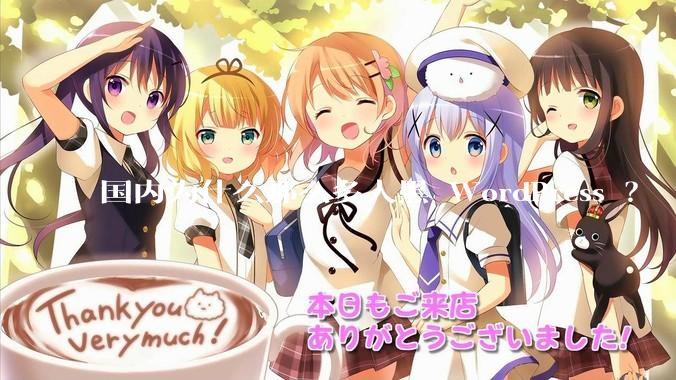 国内为什么那么多人黑 WordPress ？