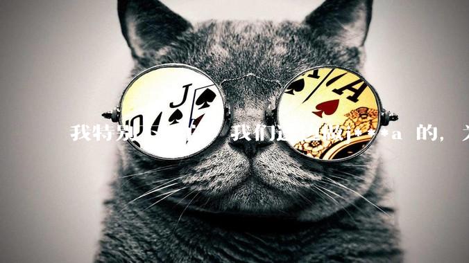 我特别不明白，我们这边做j***a 的，为什么要用windows 做server？