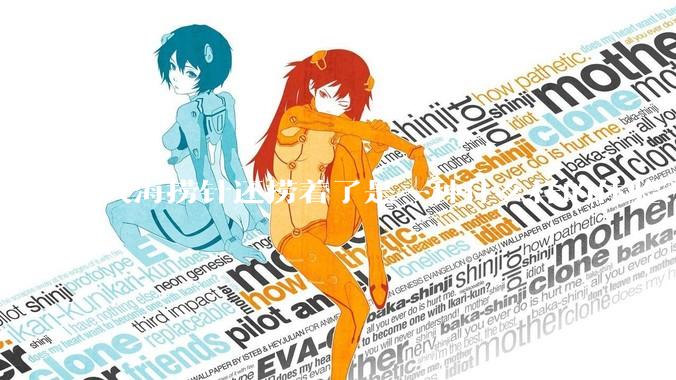 大海捞针还捞着了是一种什么样的体验？