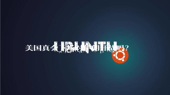 美国真会下场对伊朗开战吗？